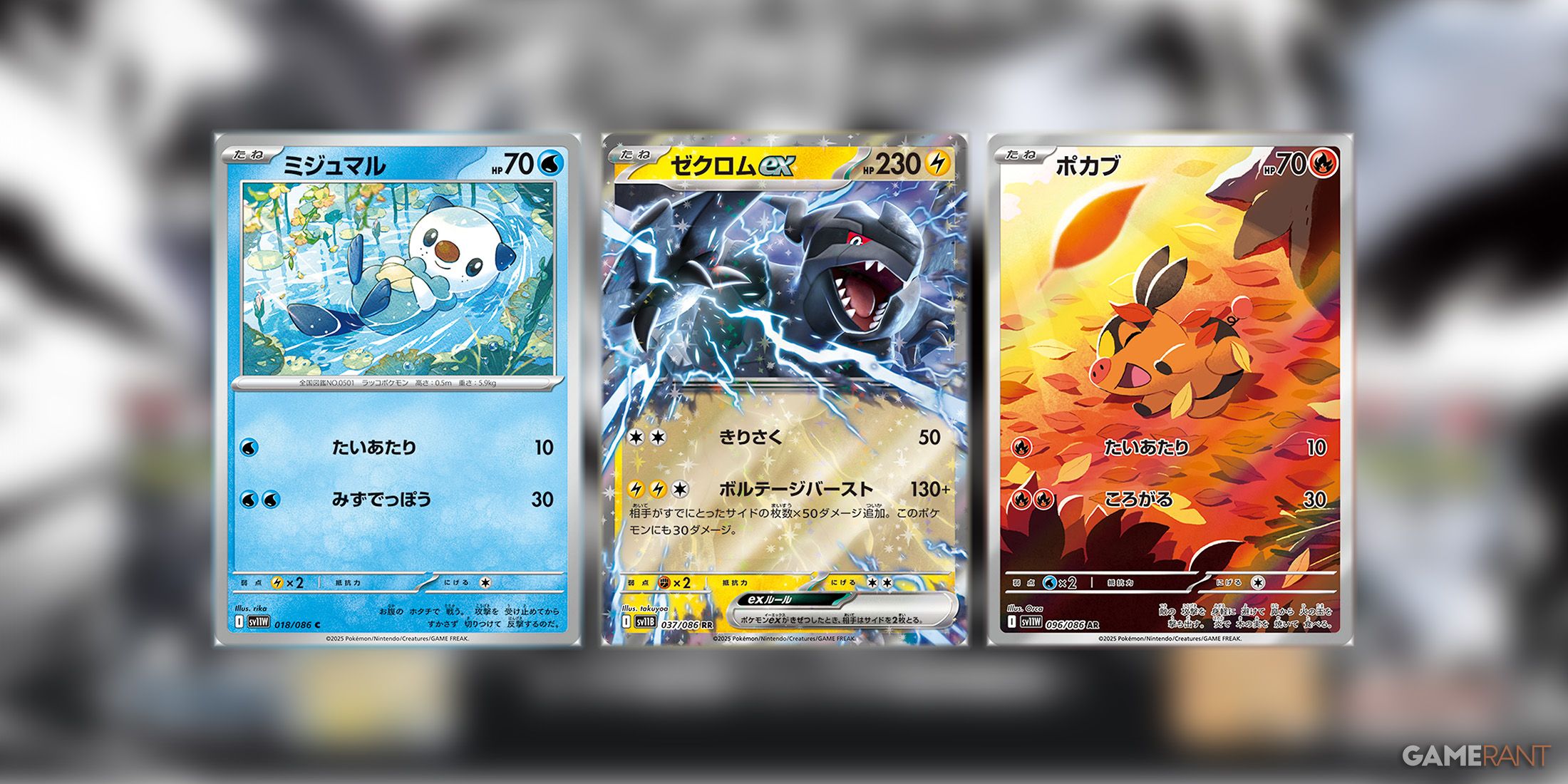 pokmon tcg siyah yildirim ve beyaz alev setleri duyuruldu